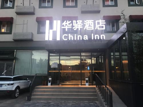 Hua Yi China Inn