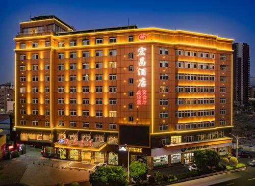 Quanzhou Hongchang Hotel