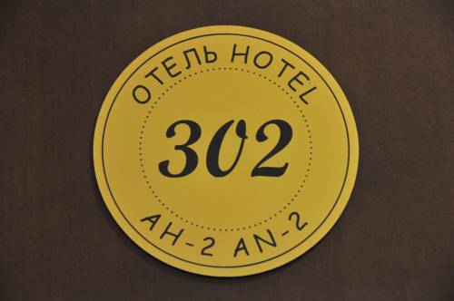 AN-2 hotel & restaurant